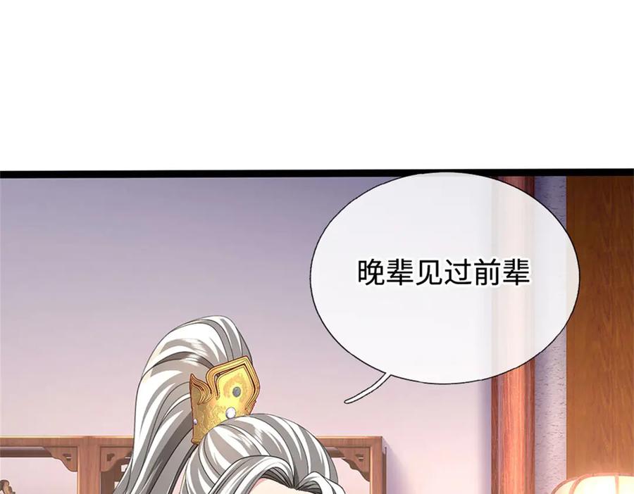 第174页