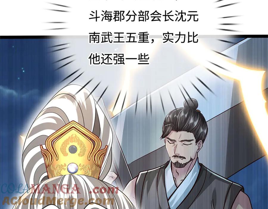 第177页
