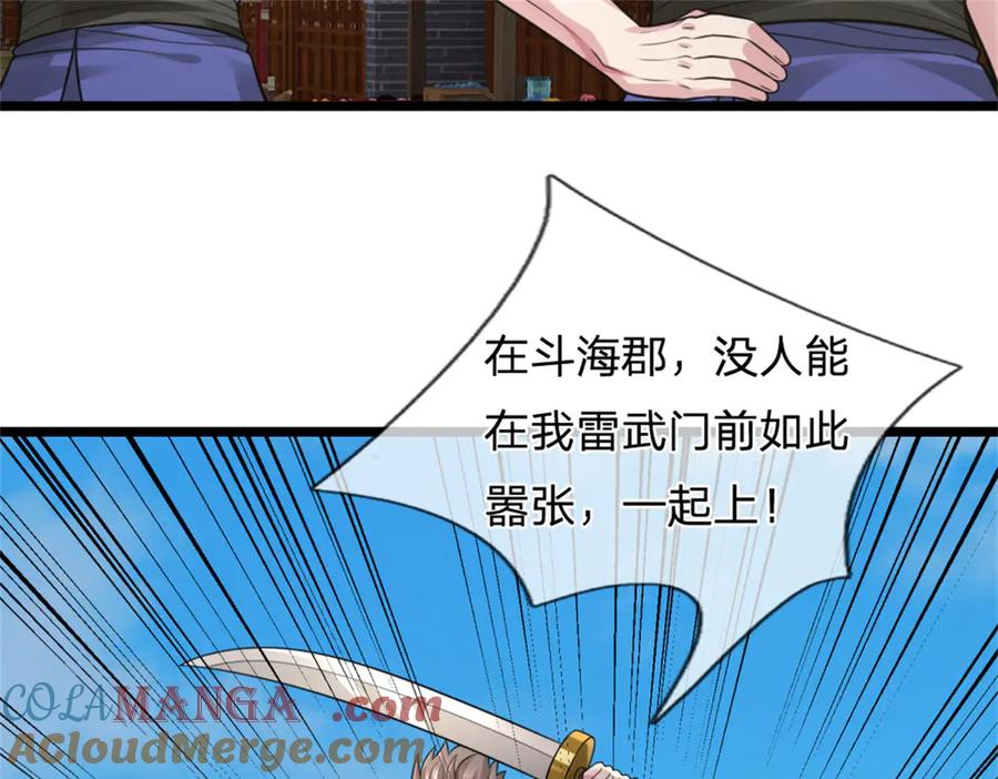第173页