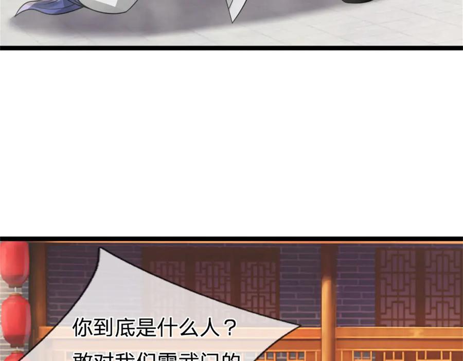 第188页