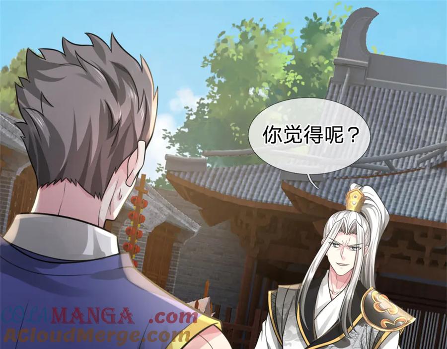 第193页