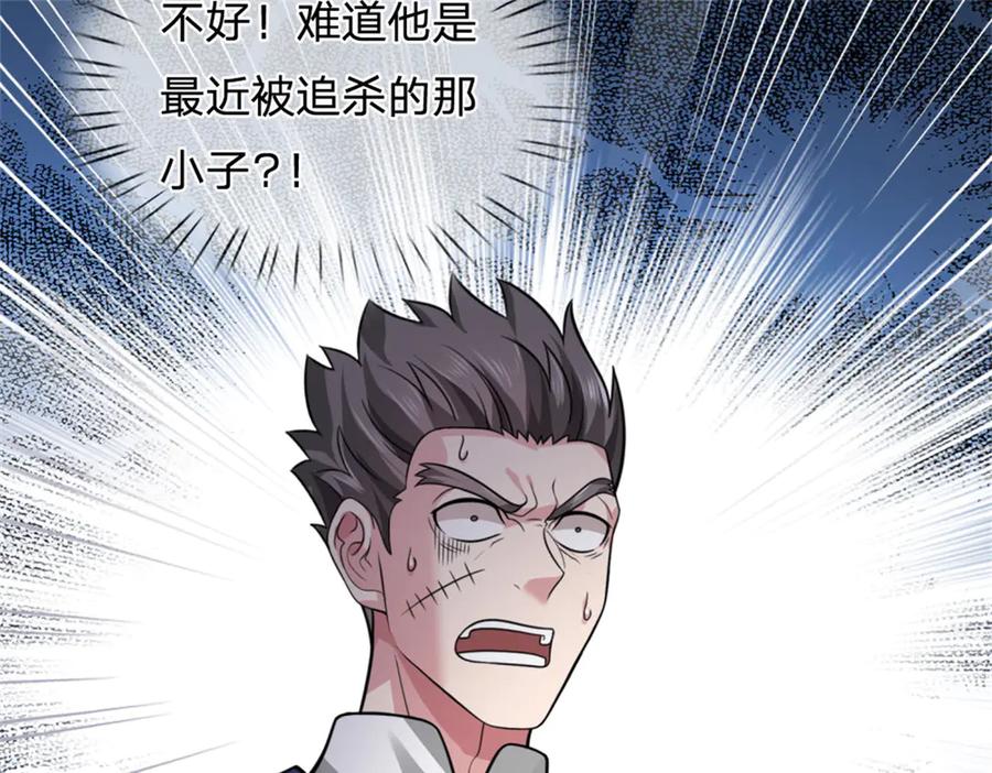 第196页
