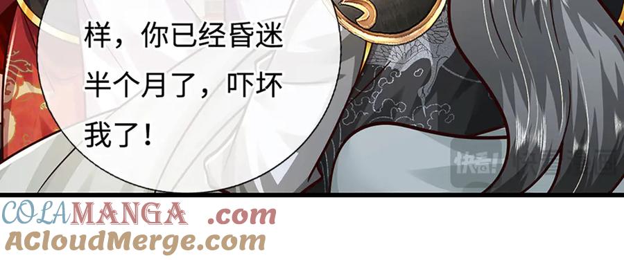 第161页