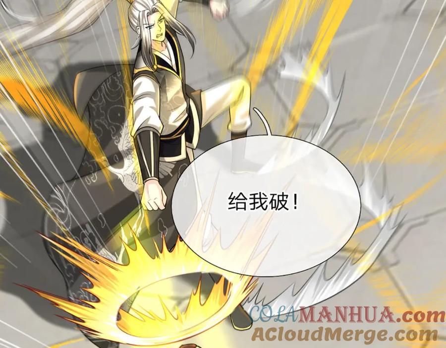 第173页