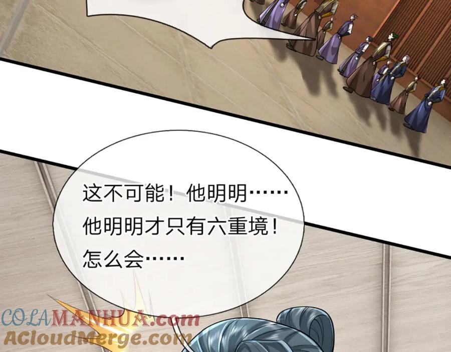 第181页