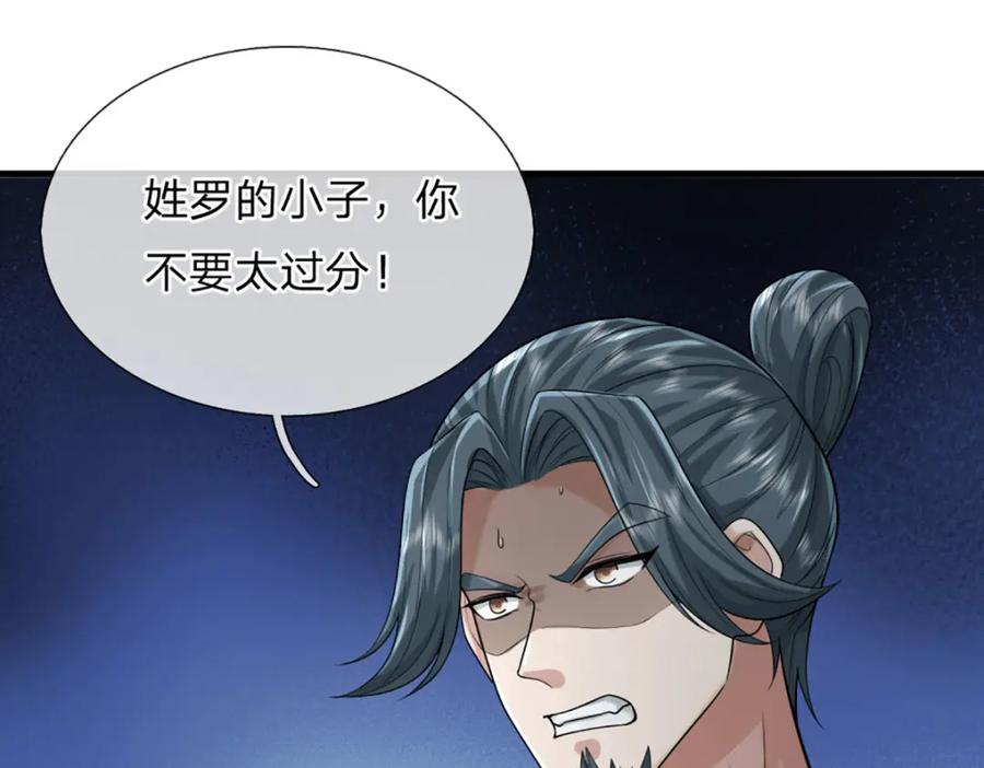 第190页