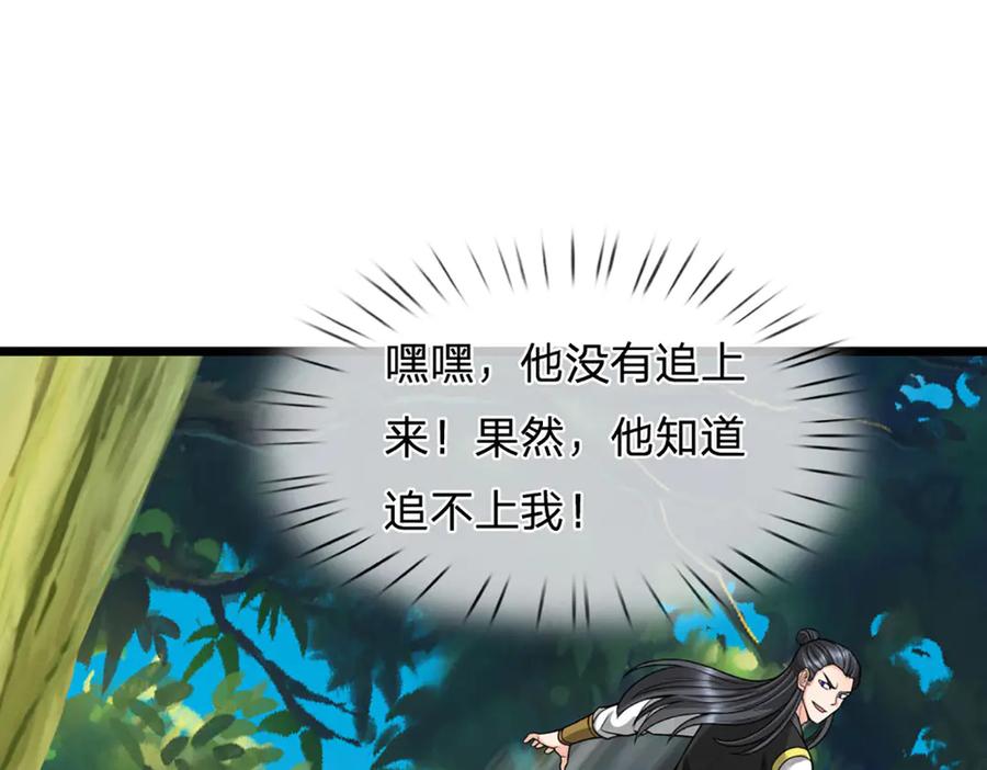 第198页