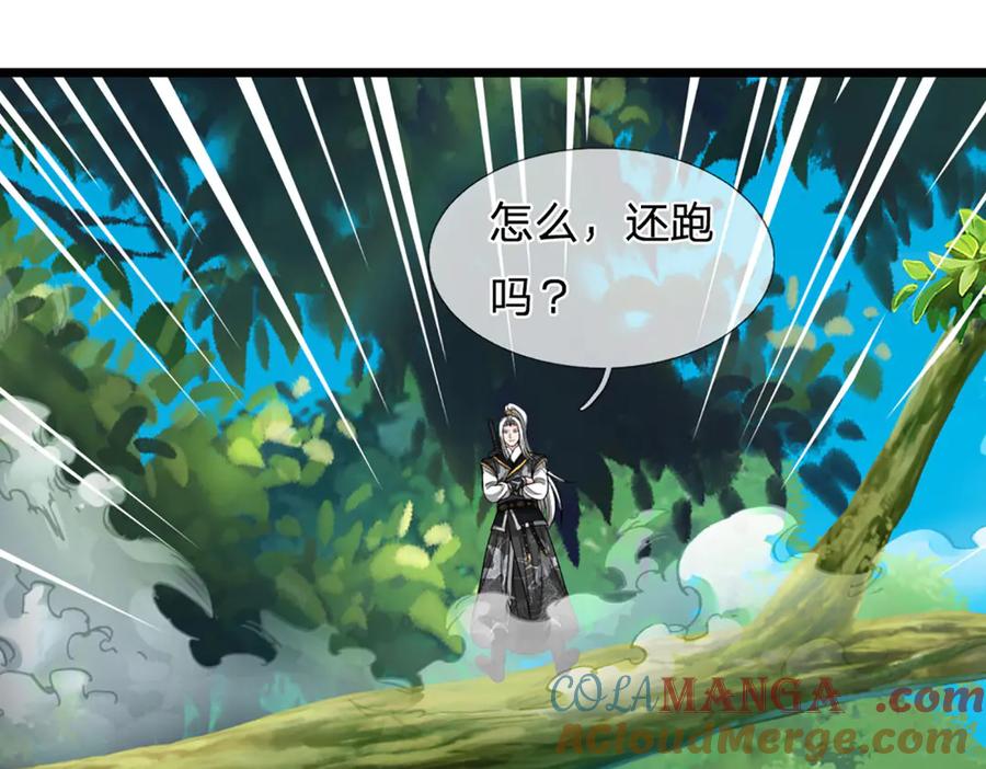 第201页