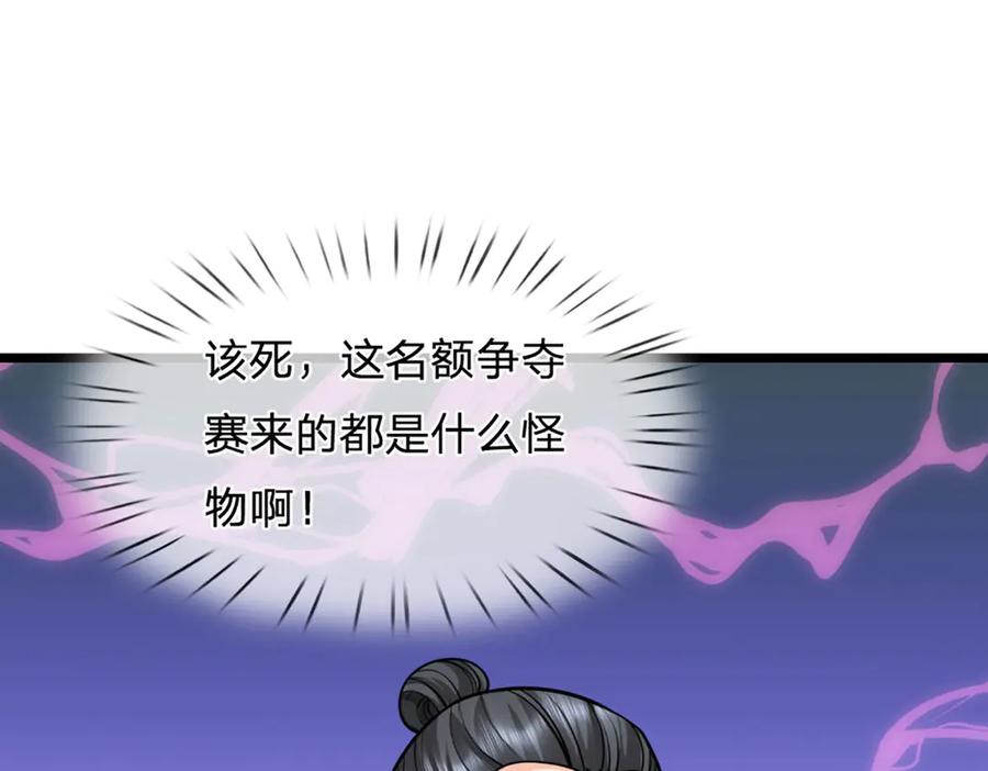 第204页