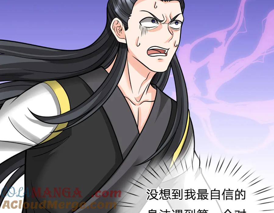 第205页