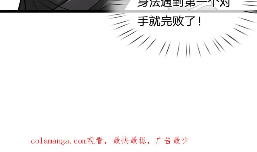 第206页