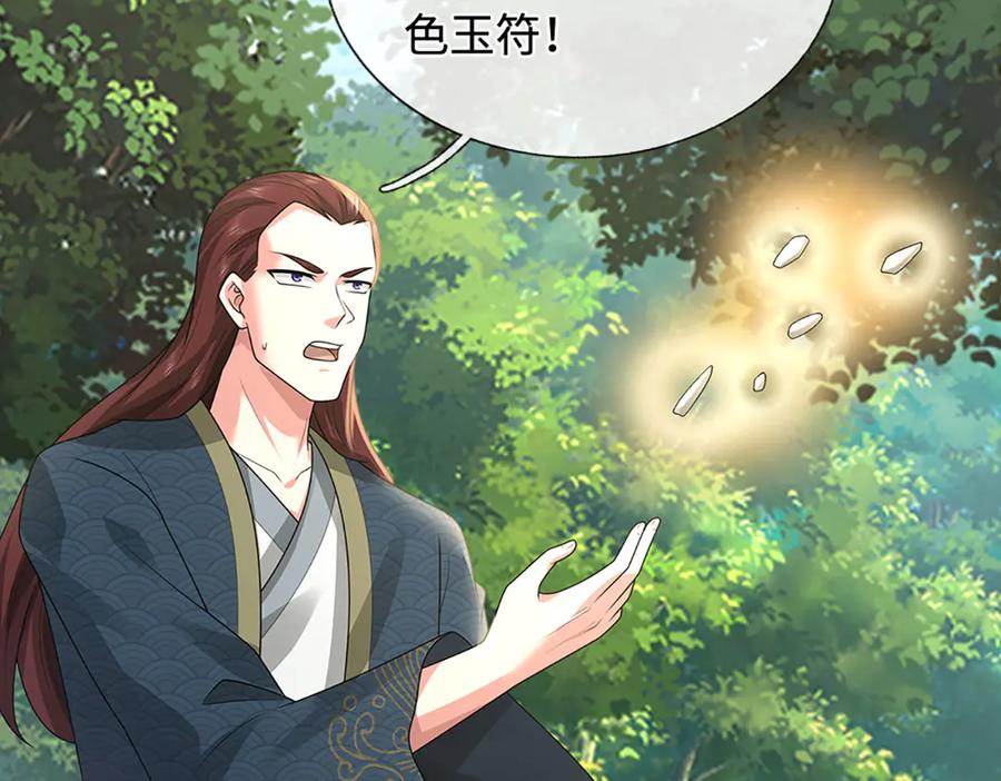 第160页