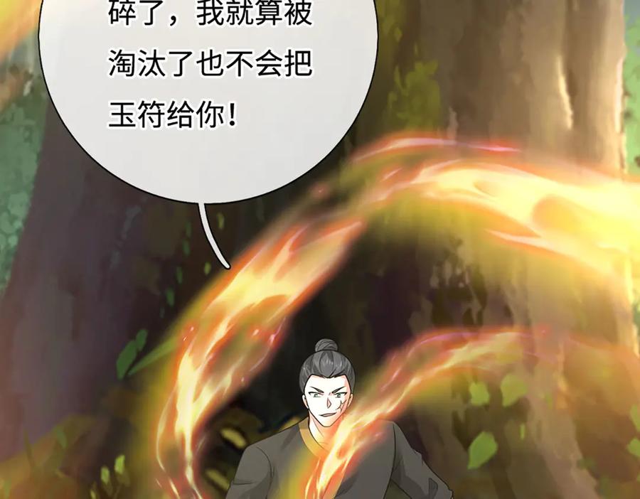 第192页