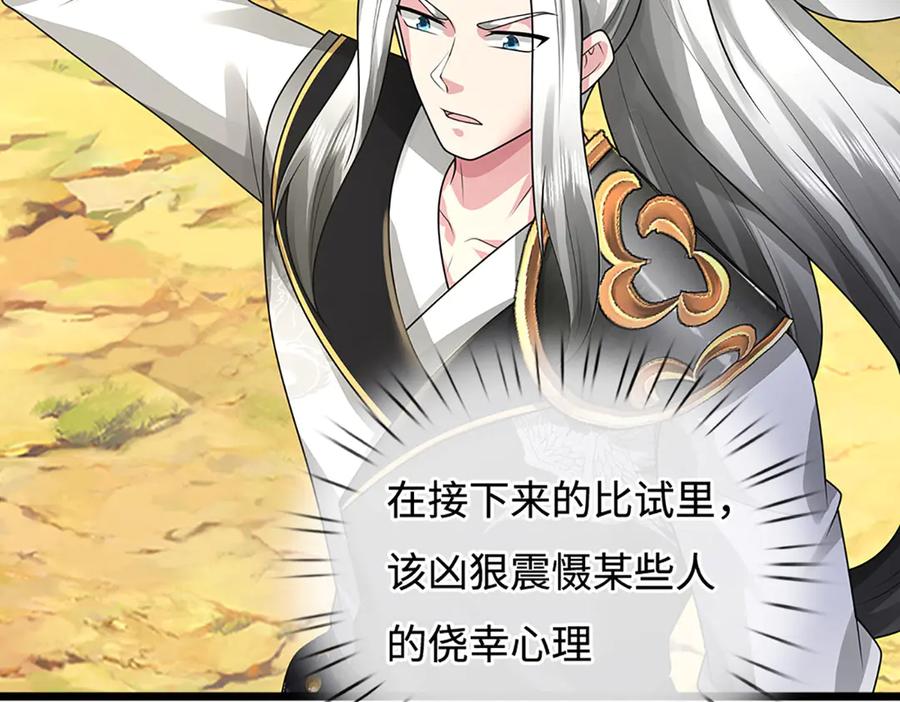 第211页