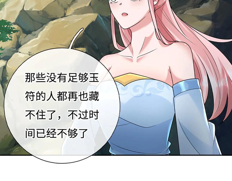 第171页