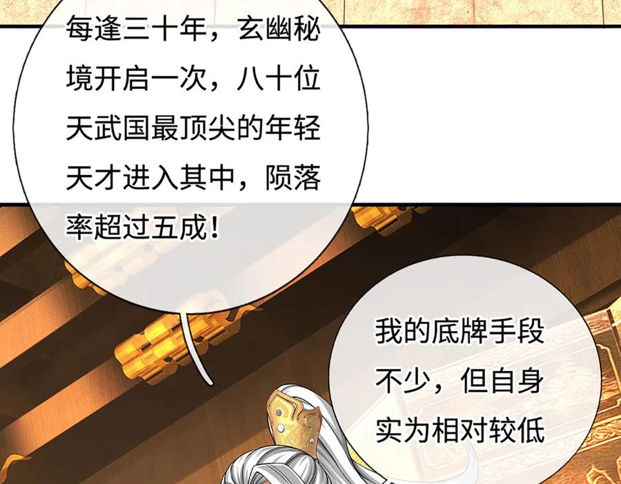 第179页