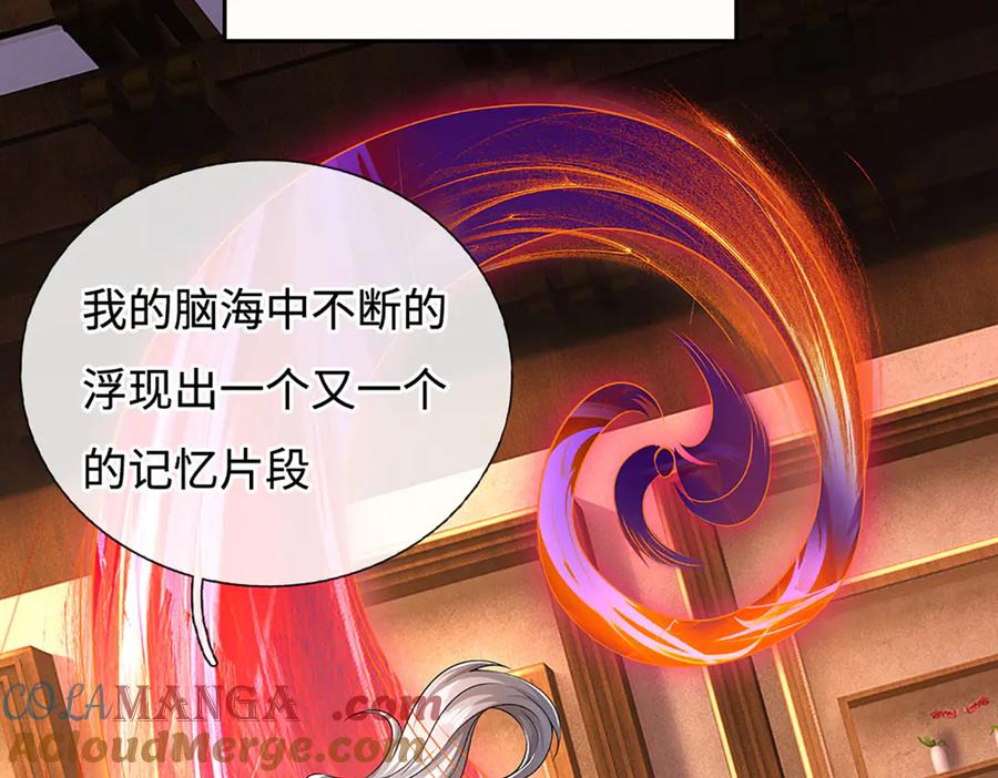 第197页