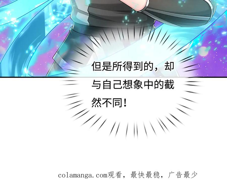 第203页