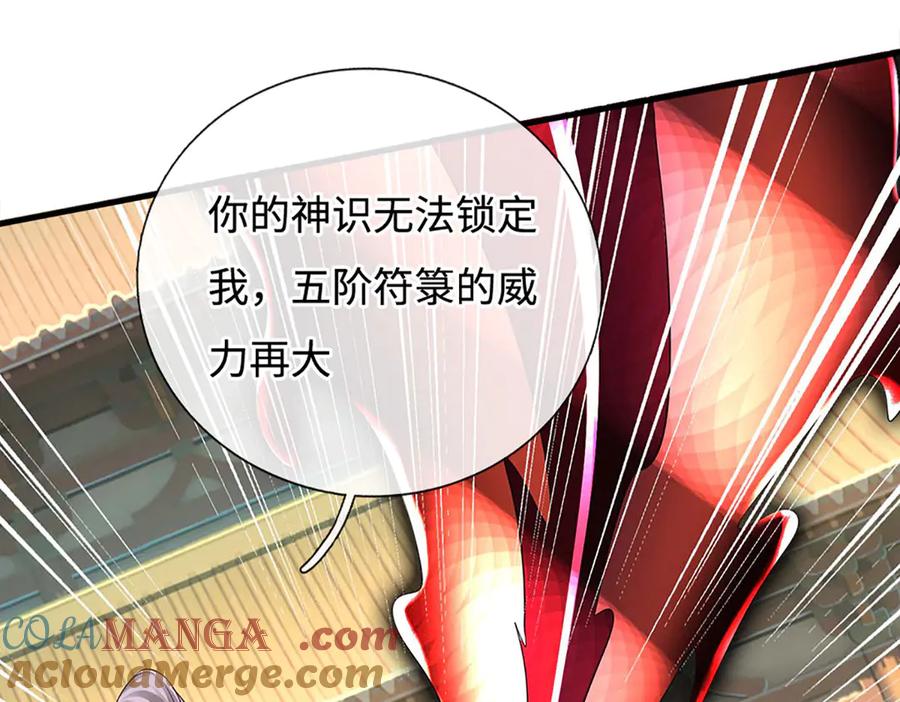 第173页