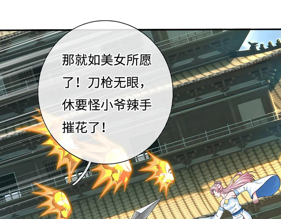 第190页