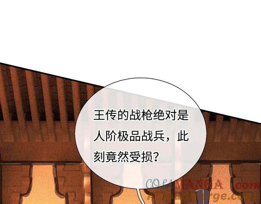 第197页