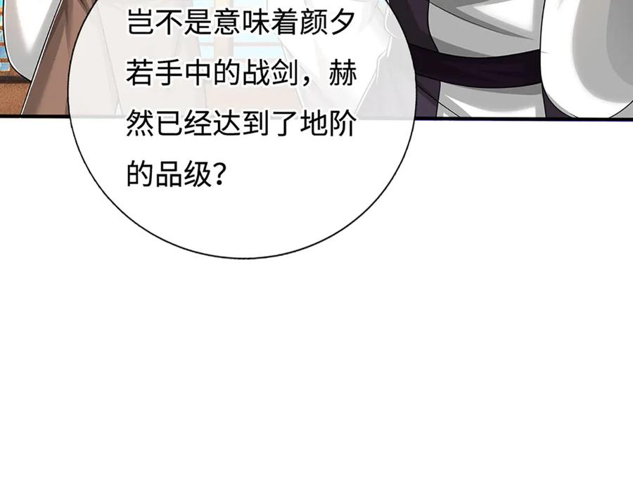 第199页