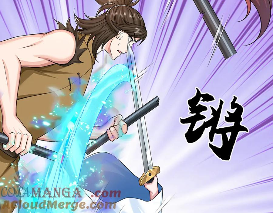 第201页