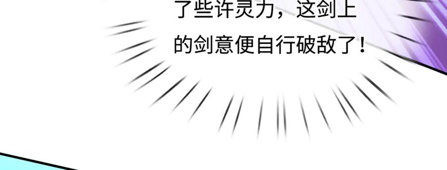 第203页