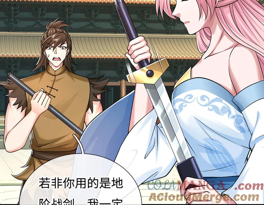 第205页