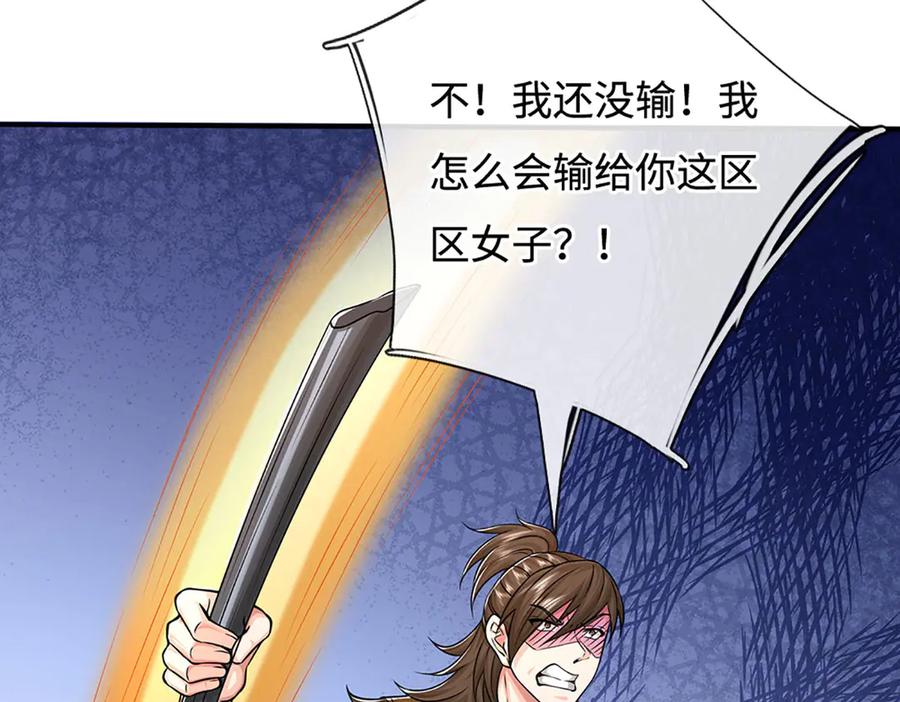 第207页