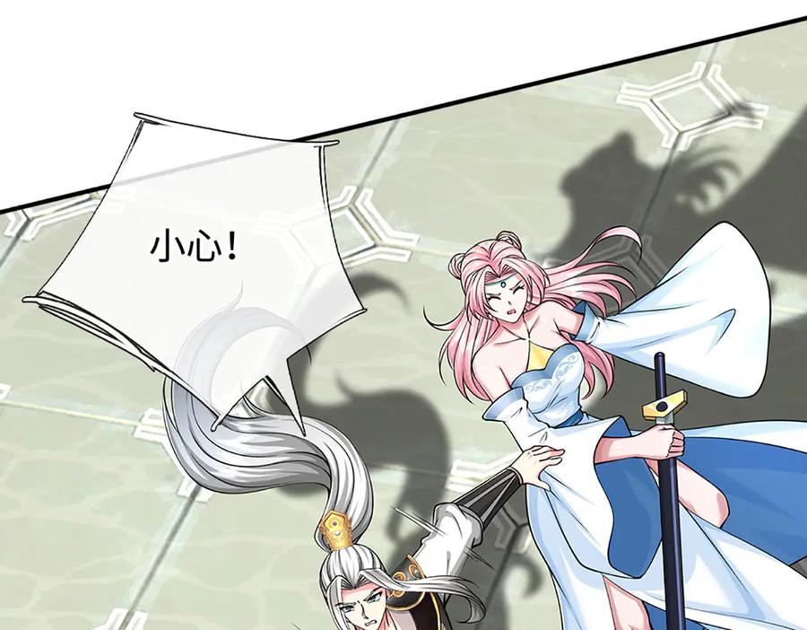 第210页