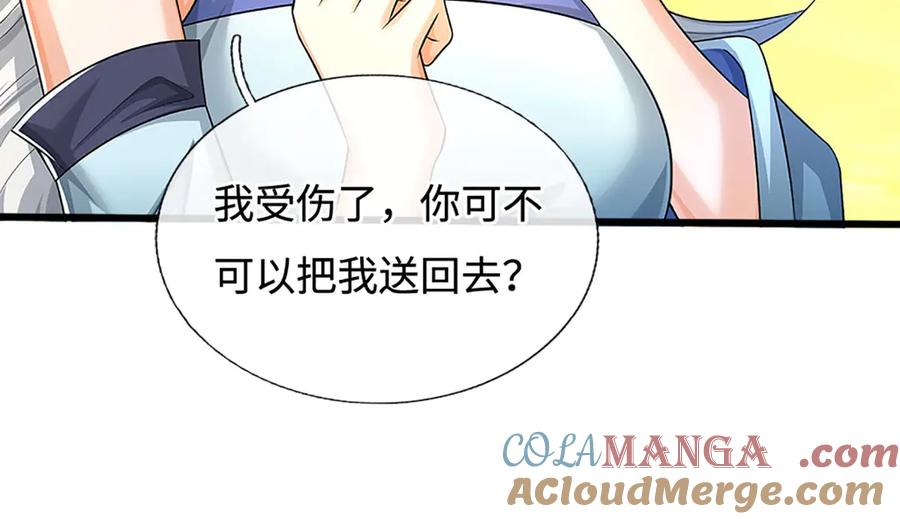 第149页