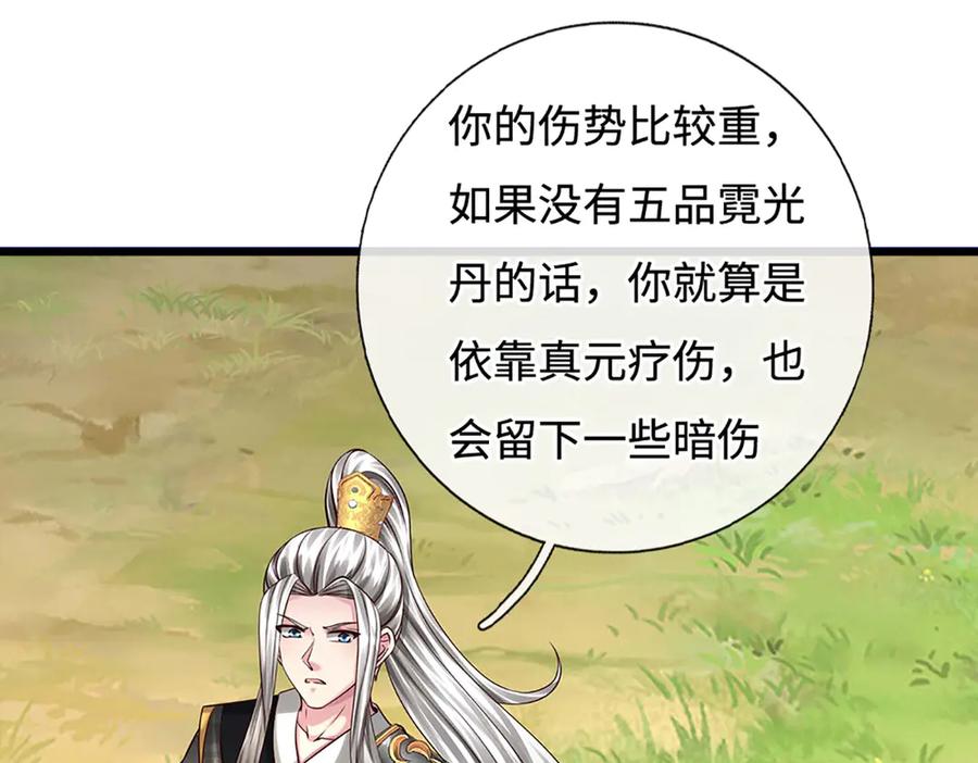 第170页