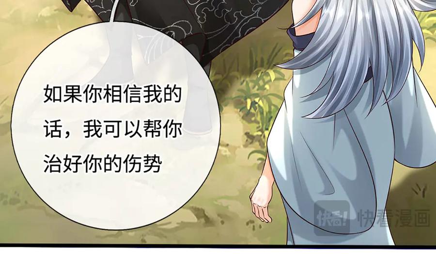 第172页