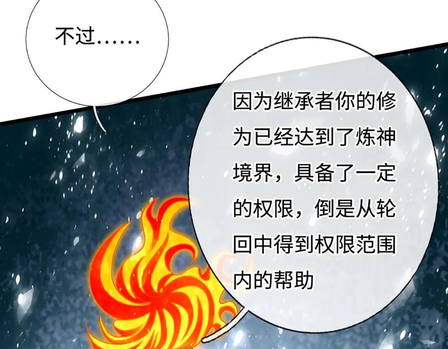 第191页