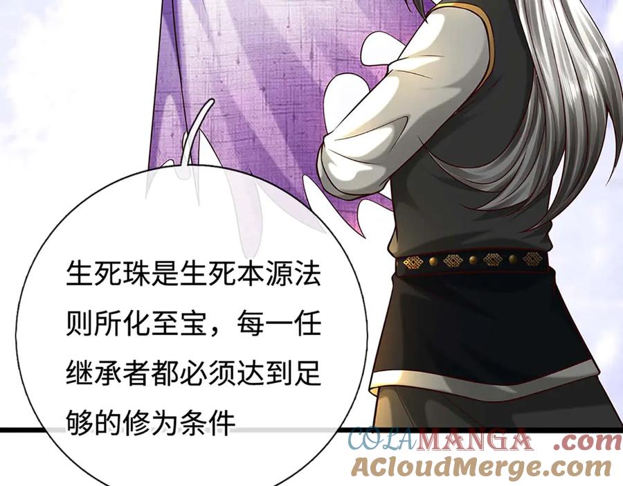 第193页
