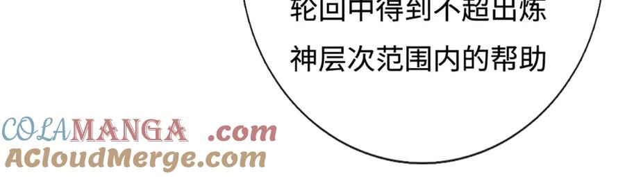 第197页