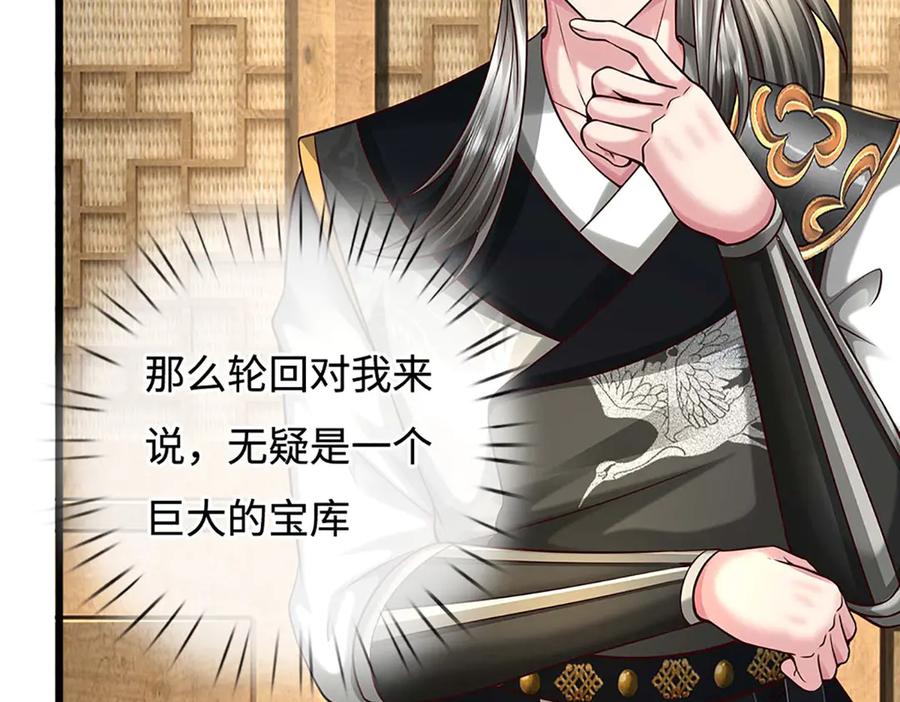 第199页