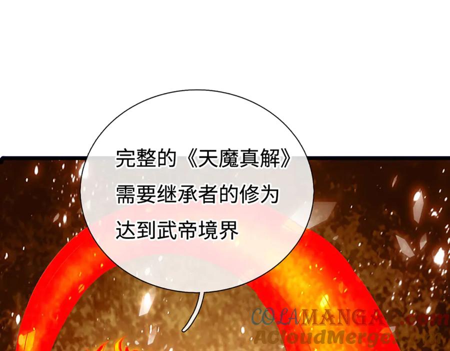 第201页
