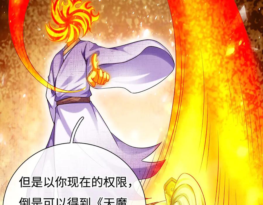 第202页