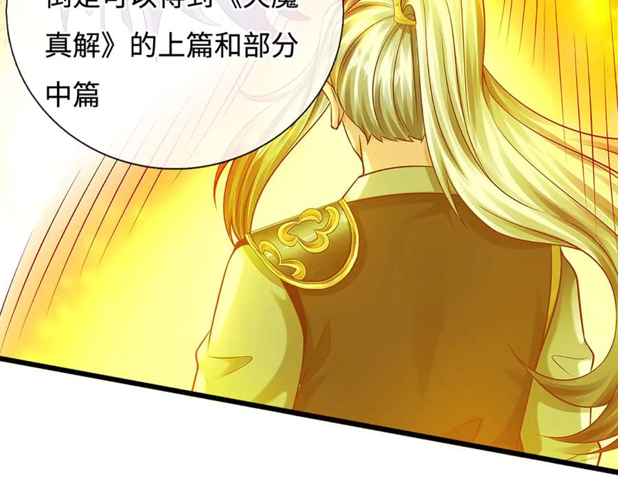 第203页