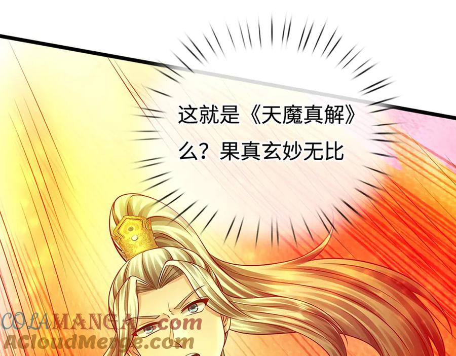 第205页