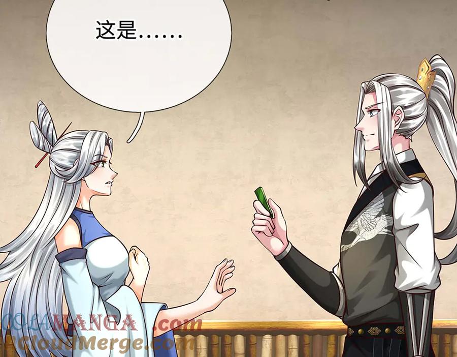 第209页