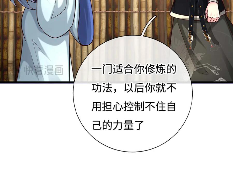 第210页