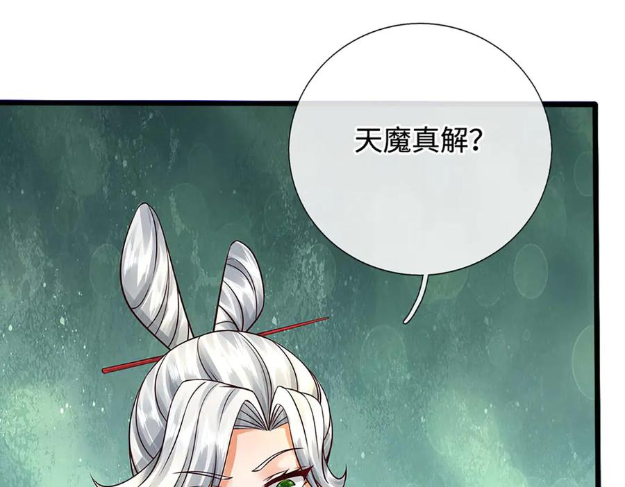 第211页