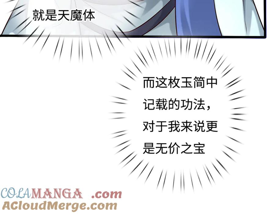 第213页