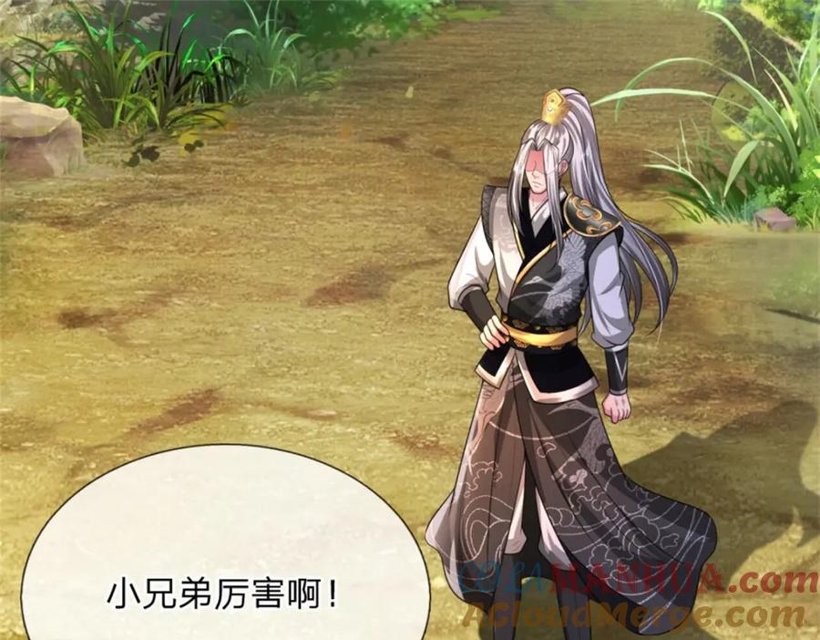 第181页