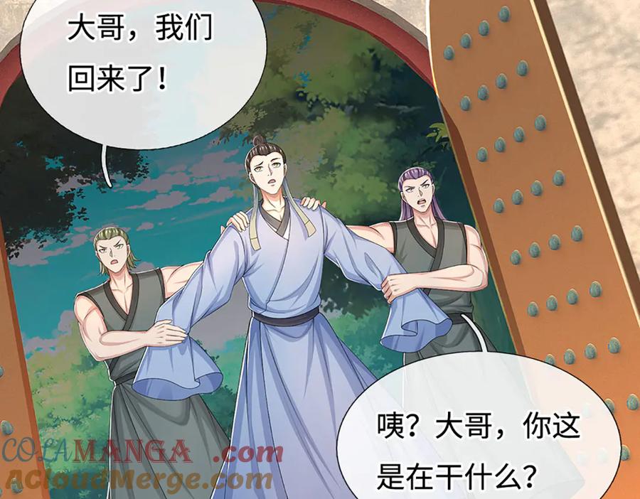 第121页