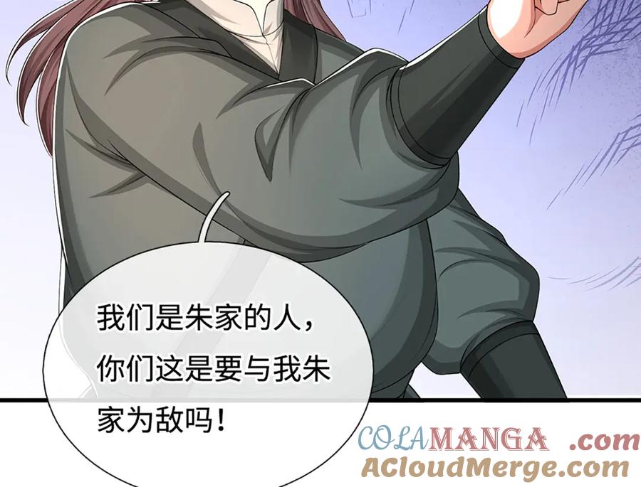 第173页
