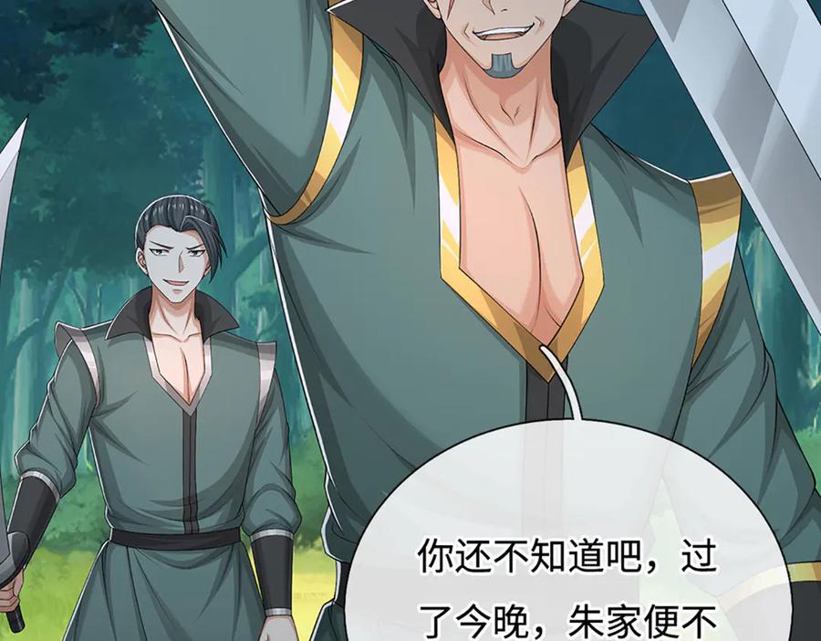 第175页